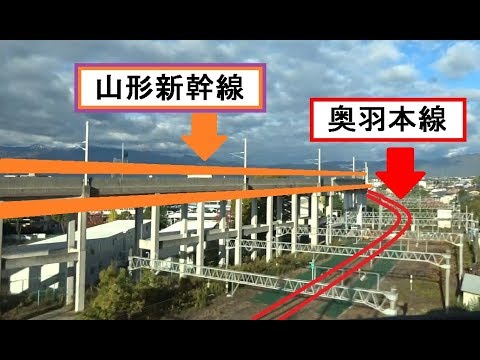 福島駅を通過して山形新幹線と標準軌の奥羽本線が分岐していく東北新幹線下りE5系はやぶさの車窓