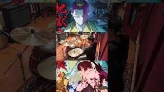 「かすかなはな」 キタニタツヤ feat. BABY METAL を叩いてみた🥁フルはYouTubeにて！ #ドラム #叩いてみた #drums #アニソン #anime #地獄楽 #アニメ 亮 -RYO-