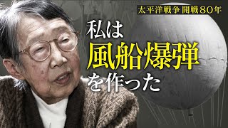 A secret weapon created by a female student: 