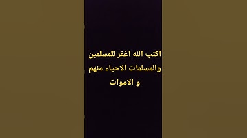 #تلاوة_خاشعة #اكسبلور #المصحف #قرآن