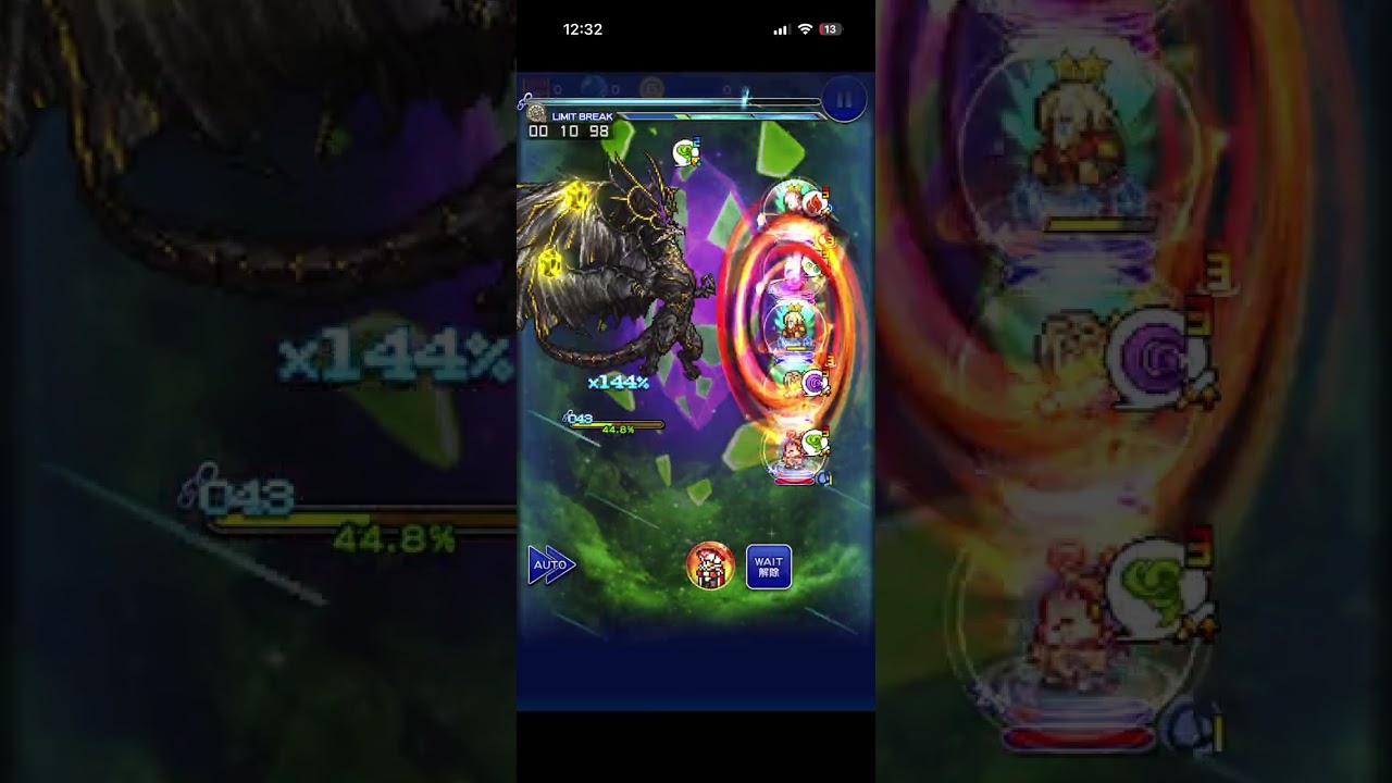 【FFRK】【天命】（魔導士ll）バハムート2  00:20:85