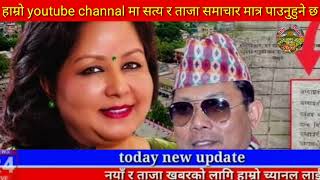 Today news 🔴 nepali news | aaja ka mukhya samachar,nepali samachar live | बैशाख Baishak 13 gate 2081