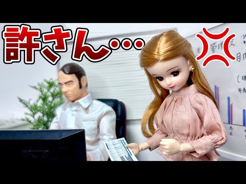 Real Licca doll Exploding from Stress Overload【vs Manager】