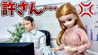 Real Licca doll Exploding from Stress Overload【vs Manager】