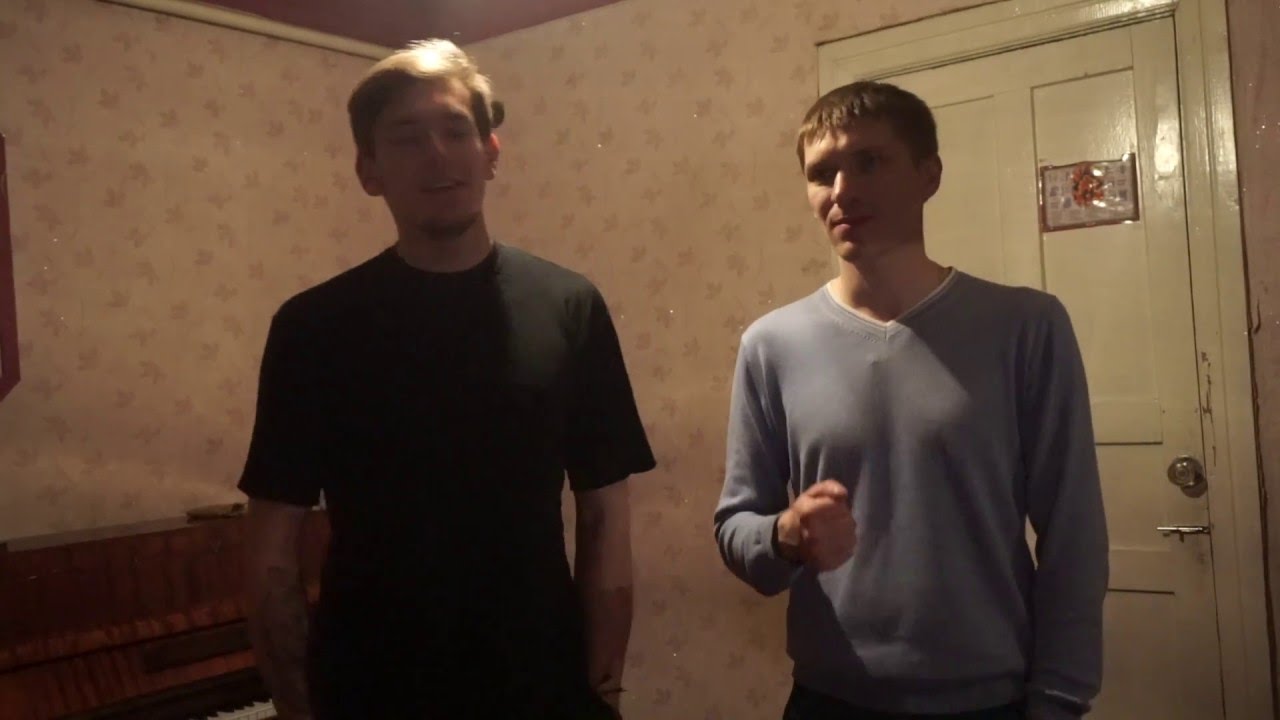 Неожиданный (Cover) от Артёма и Даниила (Brandon Stone & Вахтанг – Она)