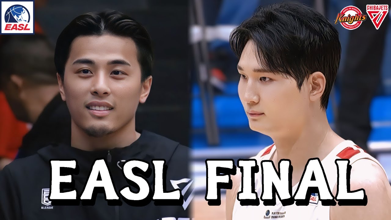 EASL 결승전 이 경기를 이기면 우승 상금 100만 달러가..!!