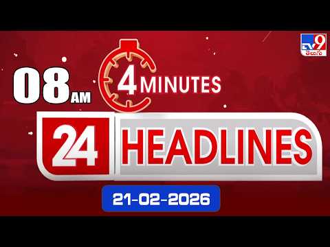 4 Minutes 24 Headlines | 8 AM | 21-2-2026 - TV9 - TV9