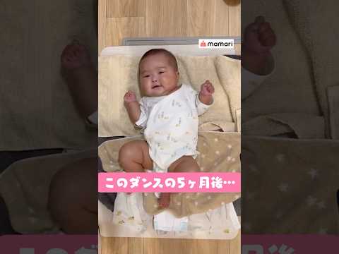 全身でリズム刻んでます😂💕#赤ちゃん #生後8ヶ月 #ダンス