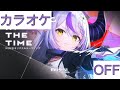 【ホロカラ】(OFF)Jumping in the Time / ラプラス・ダークネス