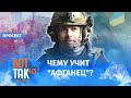 Натовский десантник готовит украинцев и беларусов к войне | ПроСвет