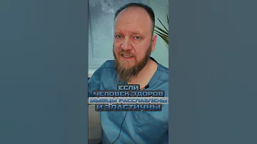 ГИПЕРТОНУС МЫШЦ   есть одна основная и главная причина