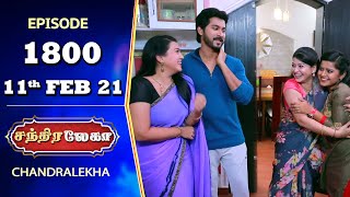 CHANDRALEKHA Serial | Episode 1800 | 11th Feb 2021 | Shwetha | Munna | Nagasri | Arun