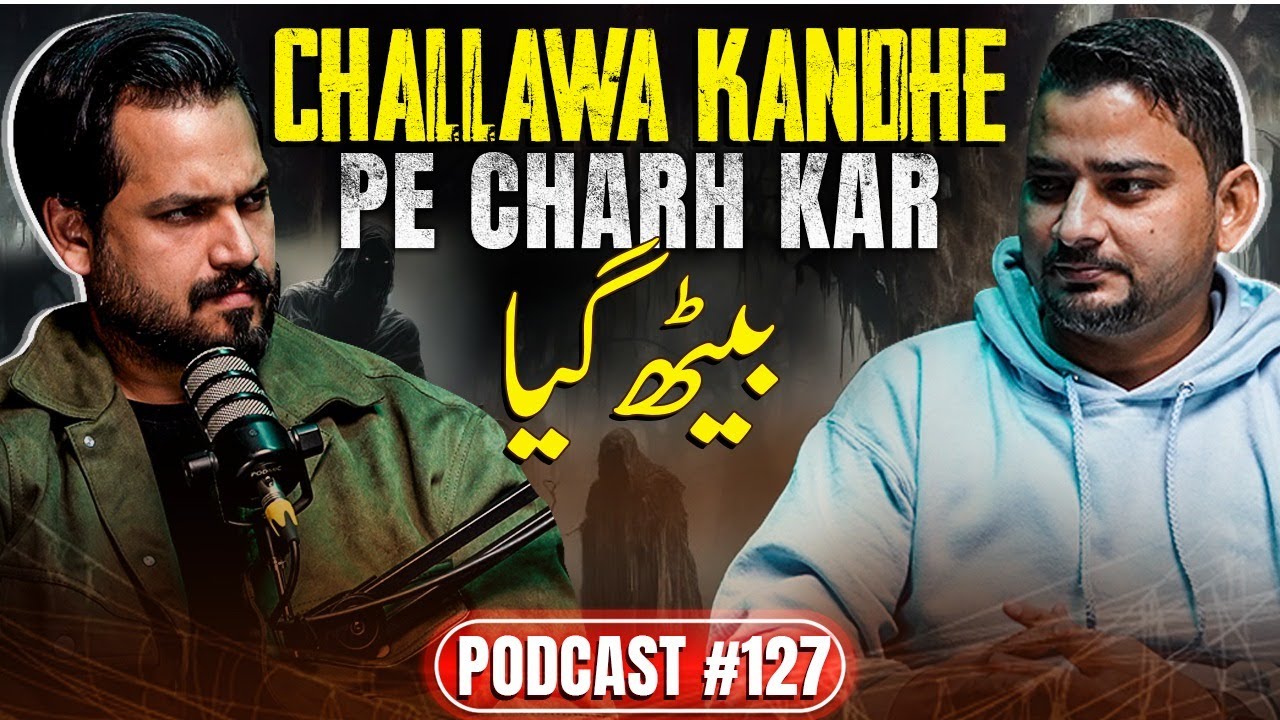 Pathar Palat Kar Wapis Aye!! Rooh Height Choti karlete Thy, Jinn Raat ko Sath Rehta Tha - EP #127