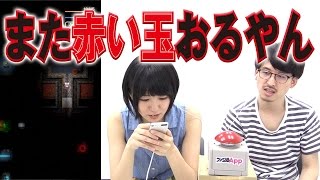 【毎日15時】岩田ジュビ漏は夢の中ではどんな行動をする？『ロベリアの葬火灯』#2