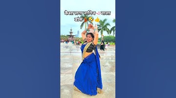 #Video​​ | Nagin Wala Dance | #Neelkamal​​ Singh | नागिन वाला डांस | #नीलकमल​​ सिंह | Bhojpuri Song