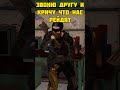 ВАС РЕЙДЯТ В РАСТ/RUST #раст #шортс #gaming #funny #rust