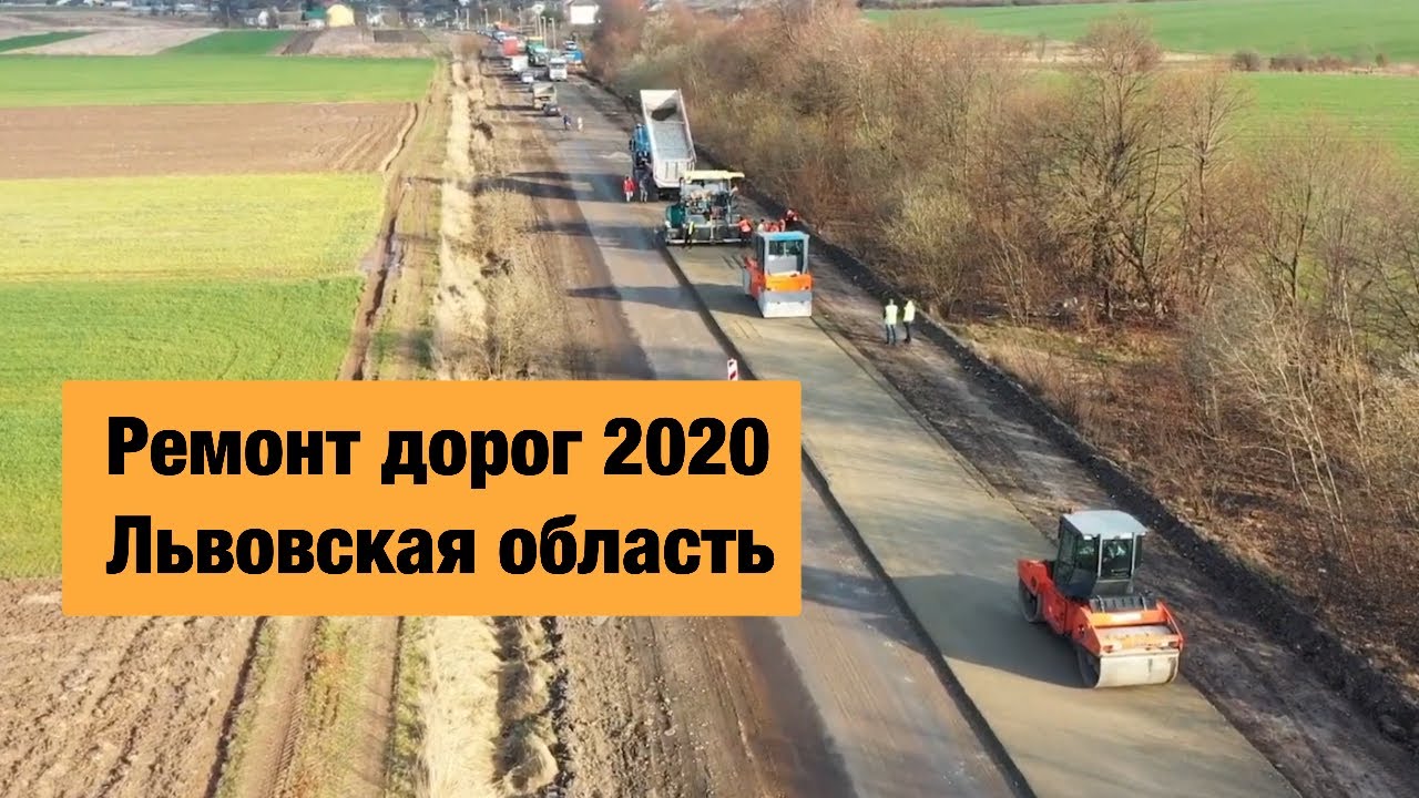 Трасса автомобильной дороги
