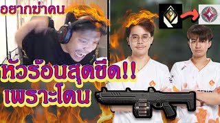 Superbuss กดกับ JohnOlsen หัวร้อนสุดขีดเพราะโดน...🔥!! lammysnax แอบแฝงตัวอยู่ในทีมด้วย!?😱