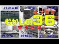 【むかしの札幌】=サブロク豊平区編= 豊平に古〜い駅あったよね!月寒体育館ってむかし・・・ 福住にあったあのスーパー