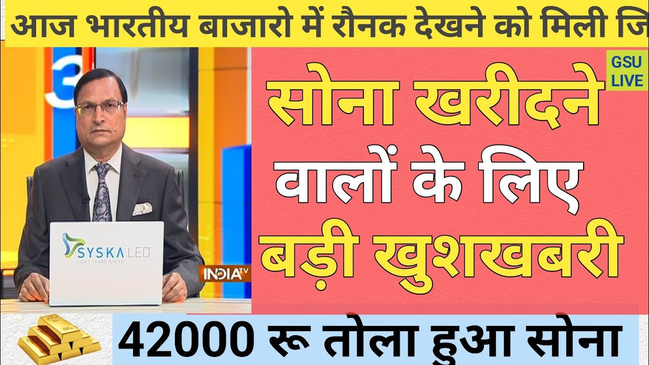 Gold Rate Today, 26 April 2023 Aaj Ka Sone Ka Bhav Sone Ka Bhav Today Gold Price YouTube