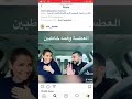 يا سلام ما أحلاها في الخطبه لا يغركم الخطبه يا سلام ما أحلاها في الخطبه لا يغركم الخطبه