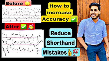 How to increase Accuracy & Reduce Mistakes Shorthand | Stenographers of SSC Court Steno Skill Test