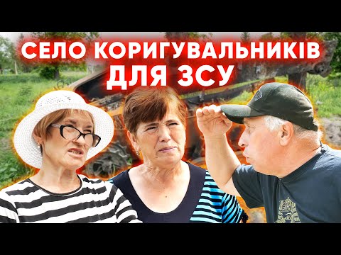 «Страшно, але що