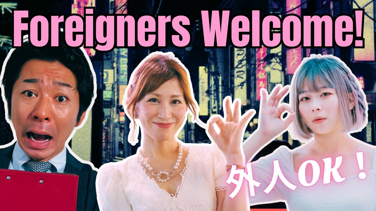 Почему индустрия ночной жизни Японии начала принимать иностранцев