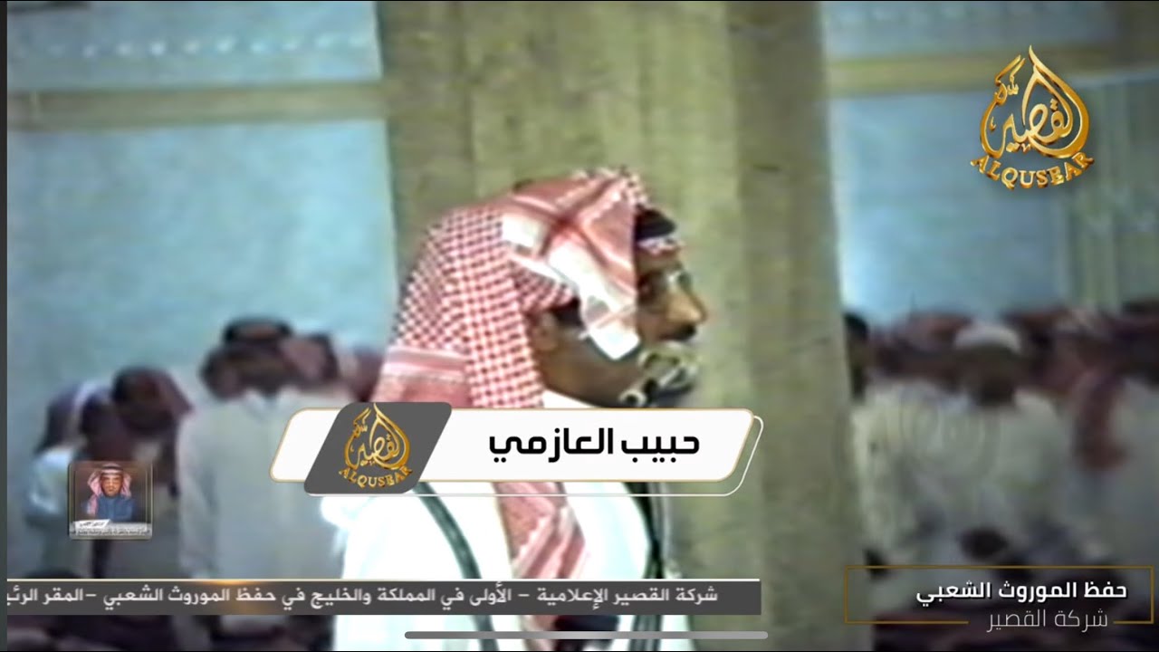 موال🎤🎤ملفي المورقي × حبيب العازمي ™️  الوشحاء  