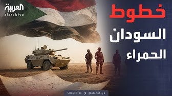 Thumbnail for العالم الليلة | الخرطوم تضع شروطها.. 4 ملاحظات أمام مبادرة "الرباعية"