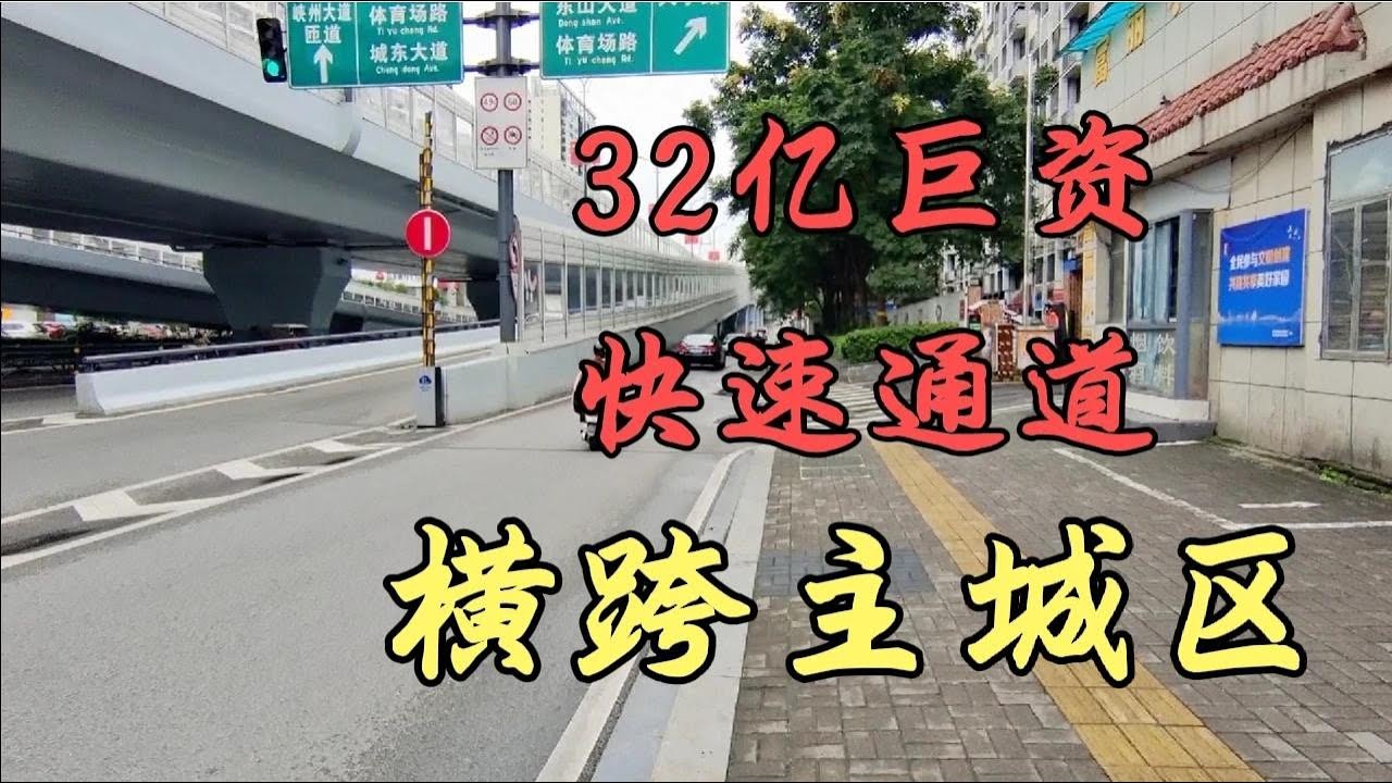 宜昌市政最大工程，32亿巨资机动车高架桥，拆迁1千多户赔偿18亿