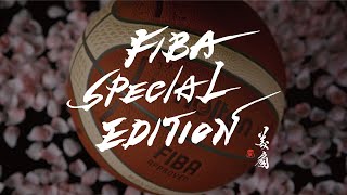 molten | BG5000 FIBA SPECIAL EDITION
