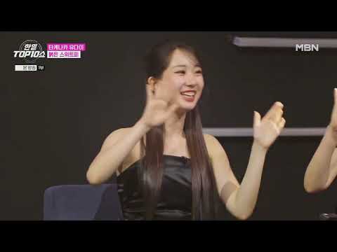 한일톱텐쇼 71회