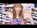 【自己紹介】新生♡egg girlsに現役JC１ギャル・じゅりが加入しました！