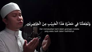 Download Lagu Do'a (Fasal 6) - Gus Aldi | OUM STUDIO (Maulid Simtudduror) MP3