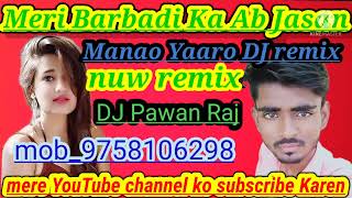 Download Lagu Meri Barbadi ka ab jasan manao yaaro DJ remix  DJ Pawan Raj Raj MP3
