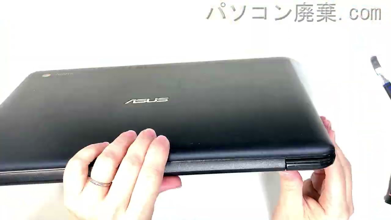 ゆ*い様 ASUS Chromebookブラック 説明書なし　開封済み ASUS Chromebook【C300MA】の分解方法 - YouTube