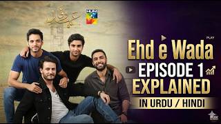 Ehd e Wafa Episode 1 explained in Urdu/Hindi