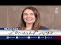 US Military | Sirik Wedding Ceremony | Iran Claims | 08AM HEADLINES | 02 Septemder 2026