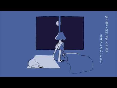 救いたかったのは / Δ 【ver.Niina】
