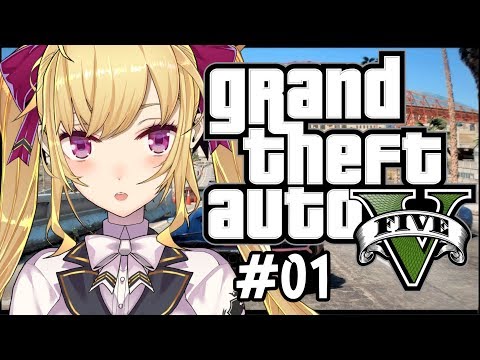 【GTA５】犯罪起こしても咎められない世界があるって聞いたんですけど＾＾【にじさんじ/鷹宮リオン】