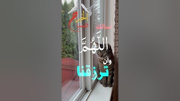 أذكار الصباح #everyone #اكسبلور #fsyb #cat #fyw #allhallowsday #foryou #دويتو #allsaintsday