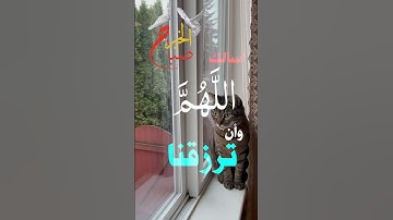 أذكار الصباح #everyone #اكسبلور #fsyb #cat #fyw #allhallowsday #foryou #دويتو #allsaintsday