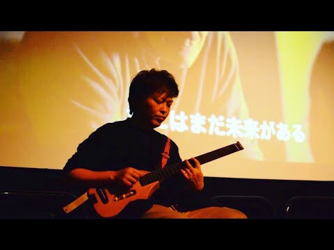 丸の内サディスティック − 椎名林檎（フル）　Gibsonのヴィンテージギターで弾いてみた【歌ってみた】歌うま