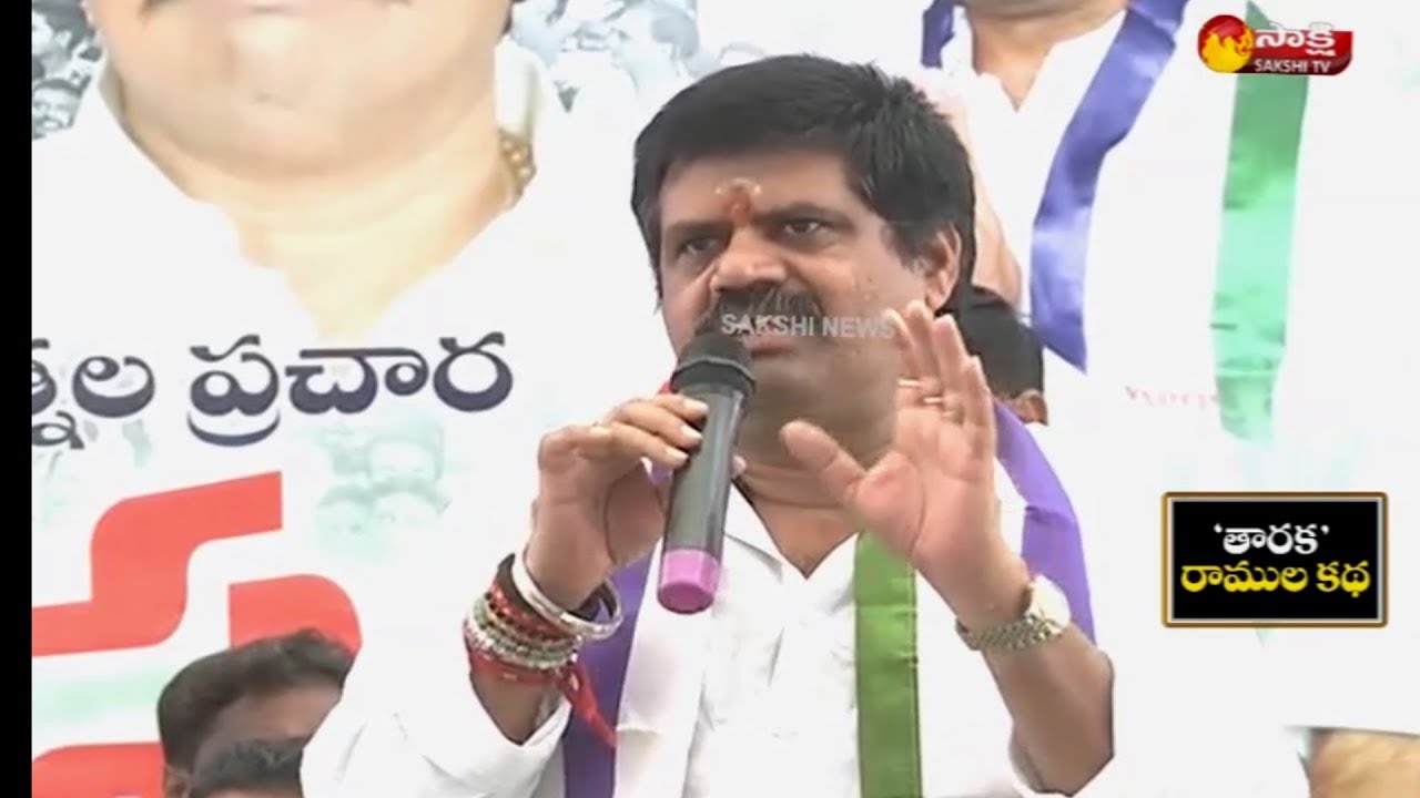 YSRCP Leader Avanthi Srinivas Speech | YSRCP's Ravali Jagan Kavali Jagan