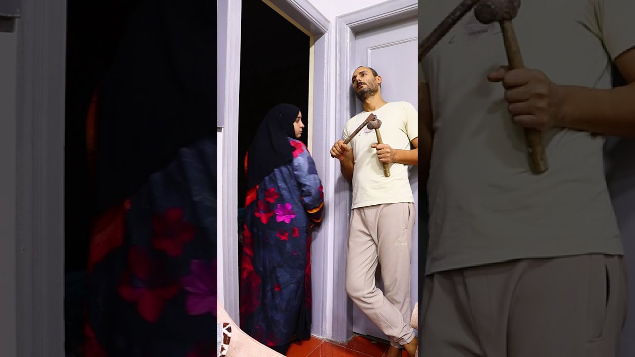 هذة هيا صحة زوجتى تسطيع تدمير المنزل بالكامل