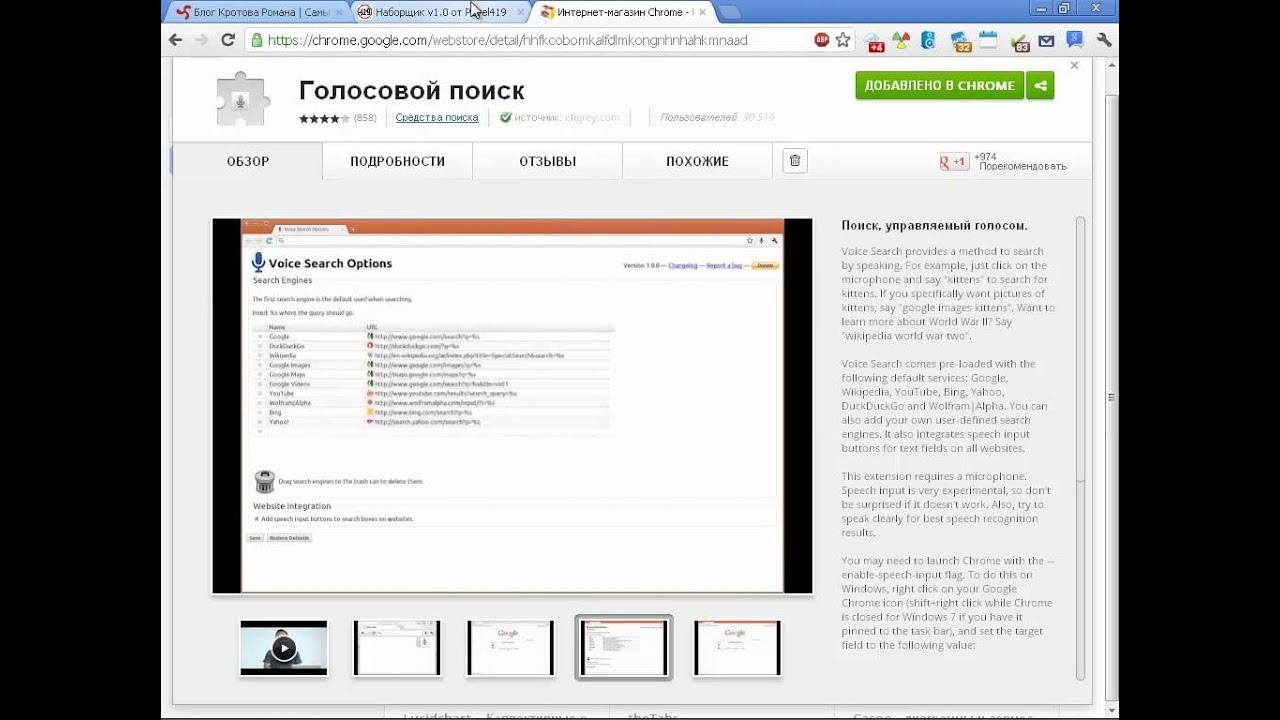 Программа создание голоса. Программы для набора текста голосом. программа для набора текста на телефоне. записывать голос текстом.