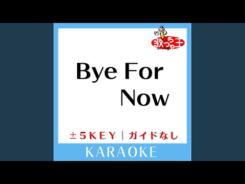 Bye For Now -3Key (原曲歌手:T-BOLAN)
