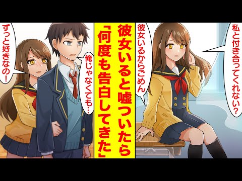 モデル級の転校生をフッても何度も告白してくるので彼女がいると嘘をついたら泣かれた美女付き合ってよ男俺じゃなくてもいいだろ美女ずっと好きなの Mp3 Mp4 モデル級の転校生をフッても何度も告白してくるので彼女がいると嘘をついたら泣かれた美女付き合ってよ男俺じゃなくてもいいだろ美女ずっと好きなの Mp3 Mp4