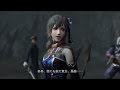 【王異】真・三國無双８が発表されたので真・三國無双7with猛将伝 #8　ＰＳ４